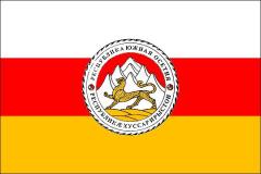 День независимости Южной Осетии