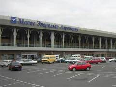 День гражданской авиации Кыргызстана