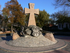 День украинского казачества