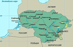 День Конституции Литвы