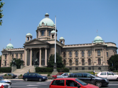 День принятия Конституции Сербии