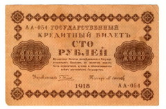 День работников Сбербанка России