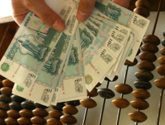День банковского работника России