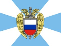 День специальной связи и информации Федеральной службы охраны России