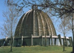 Праздник Девятнадцатого Дня месяца Асма