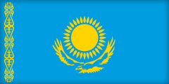 День Конституции Республики Казахстан