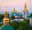День крещения Киевской Руси-Украины